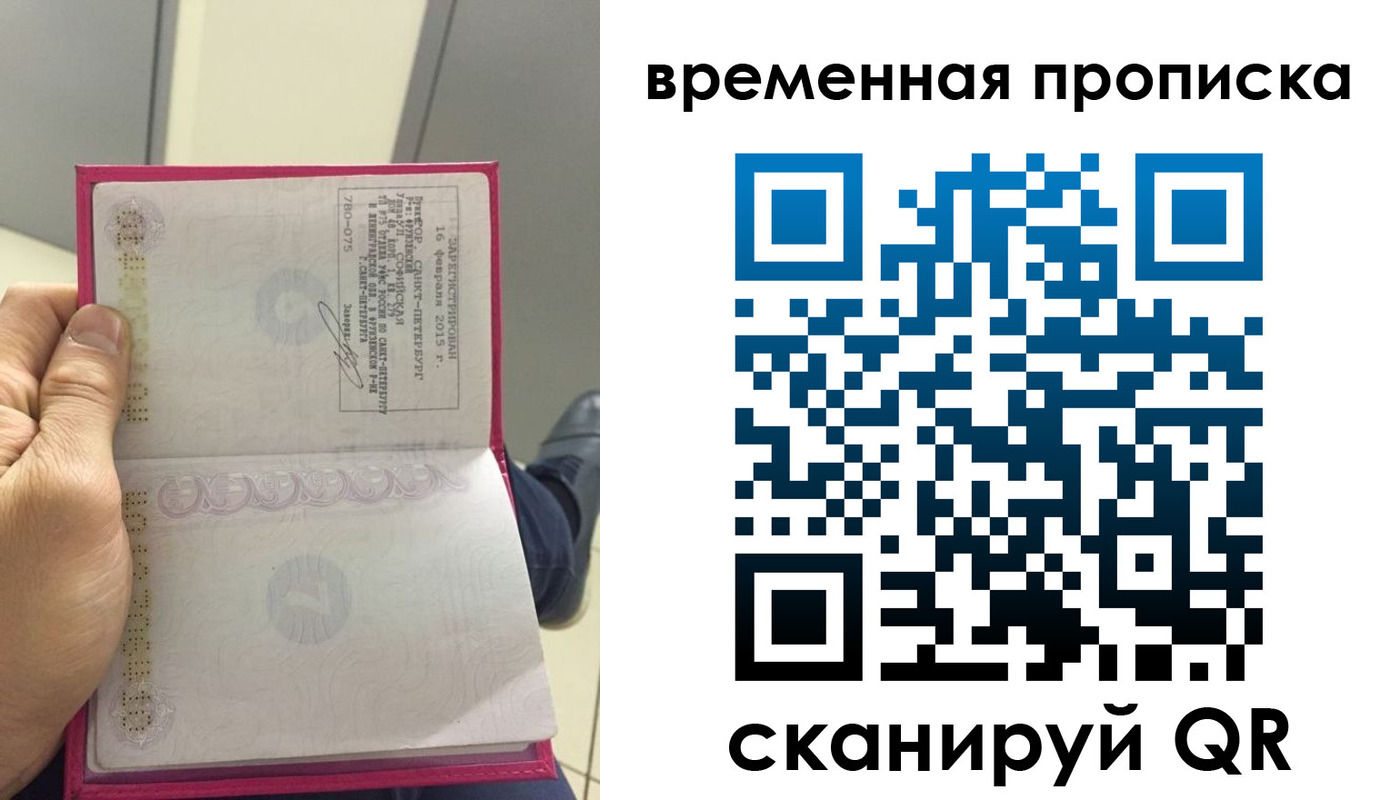 регистрация для школы в Брянске