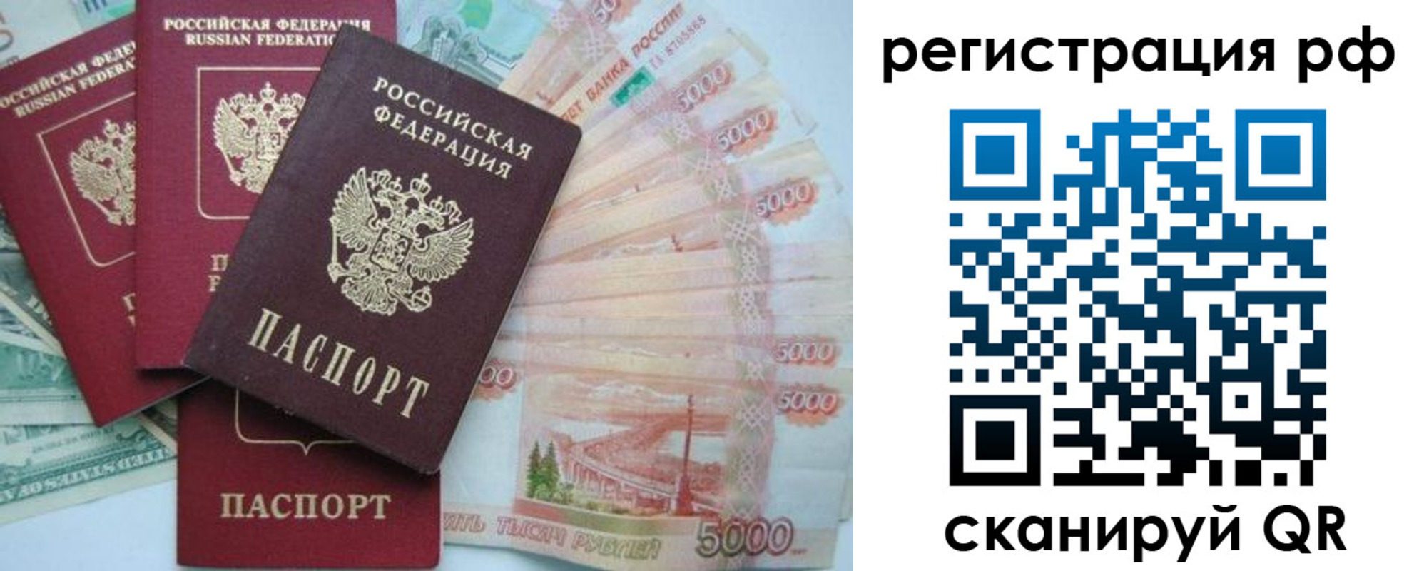 найти адрес прописки в Брянске