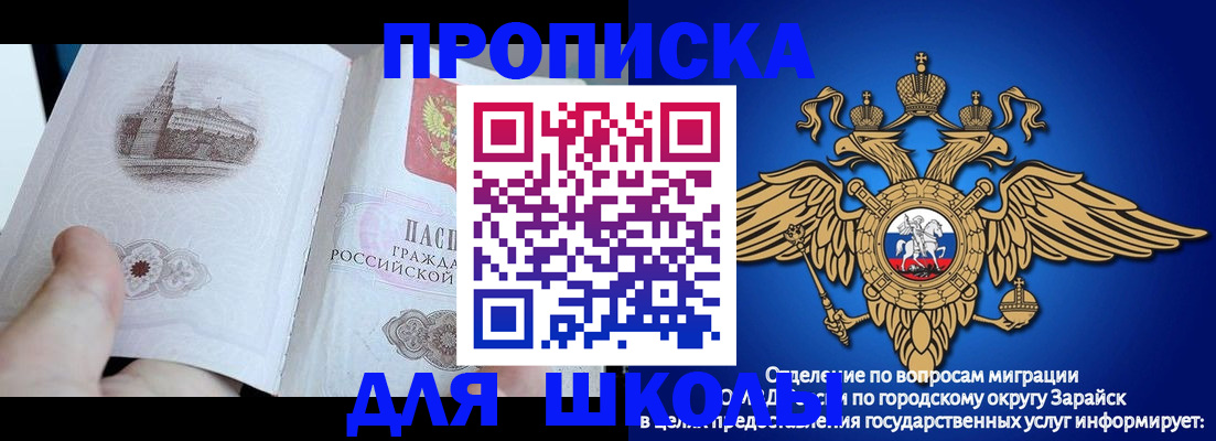 временная регистрация собственник в Брянске