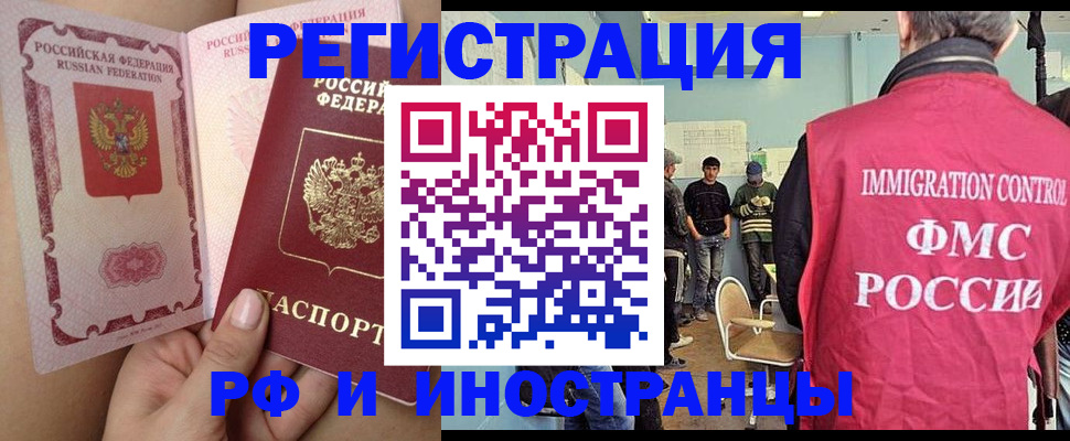 найти адрес прописки в Брянске