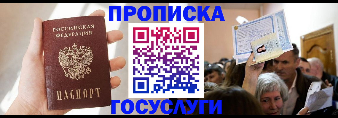 регистрация для дет. сада в Брянске